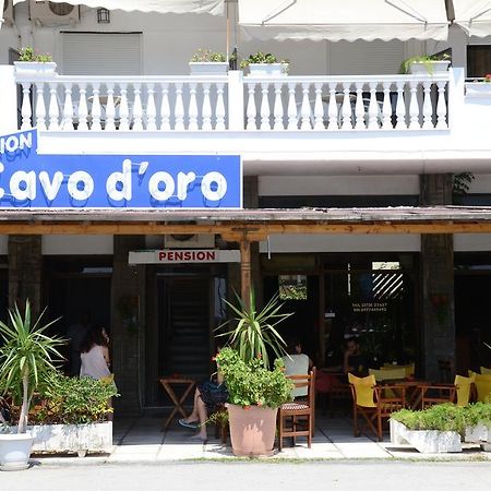 Hotel Cavo D' Oro Nea Moudania Esterno foto